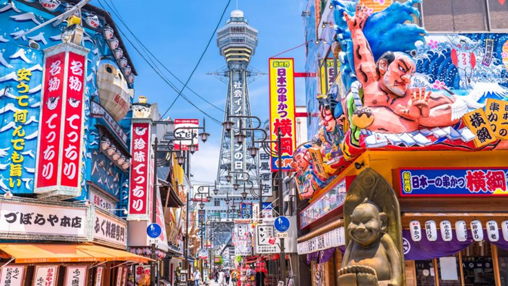 大阪エリアのイメージ（通天閣周辺の街並み）